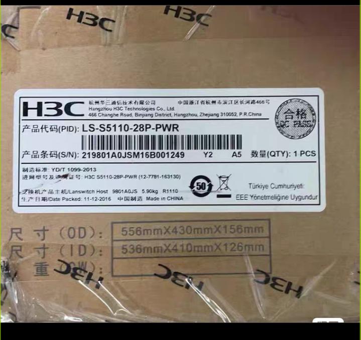 LS-S5110-28P-PWR