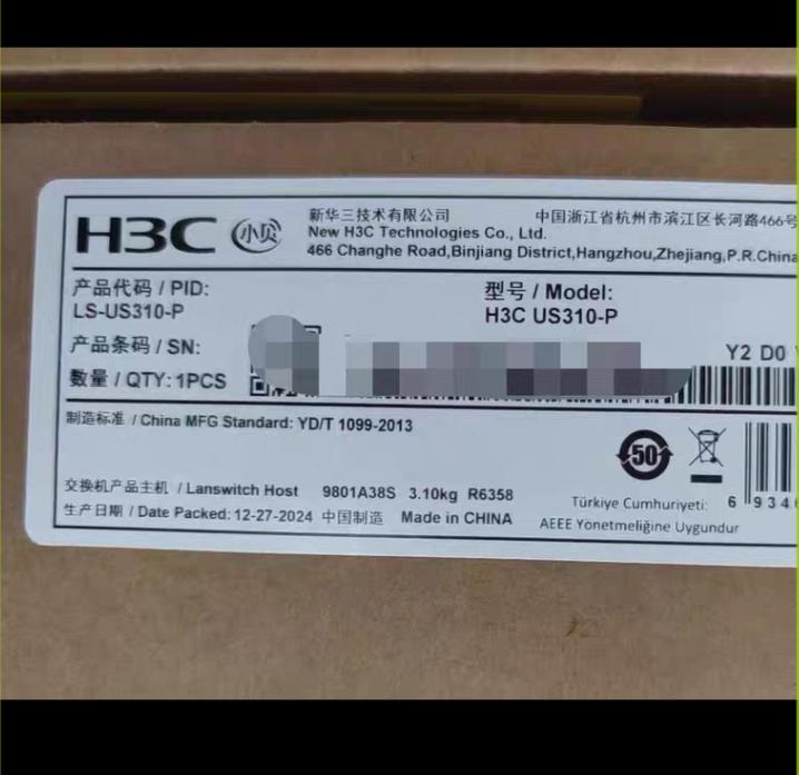 LS-US310-P