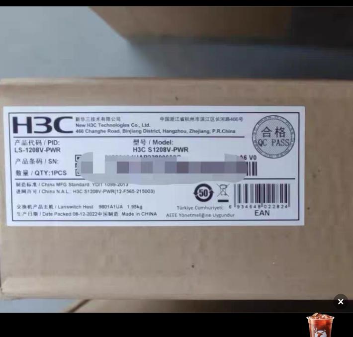 LS1208V-PWR
