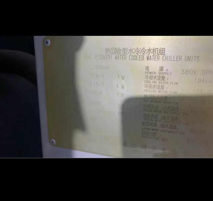 LS920ZH 6AV6 640-0DA11-0AX0 PLC 216-2BD23-0XB8231-7PB22-0XA8231-7PB22-0XA8