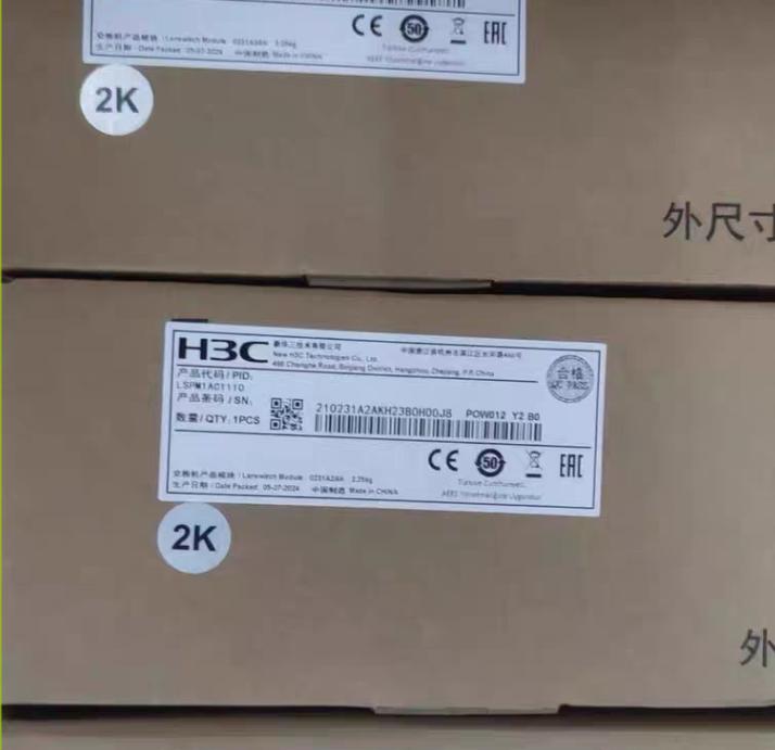 LSPM1AC1110