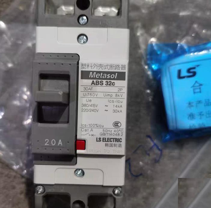 LS ABS32c-20A Metasol ABS 32c 2P 20A 1