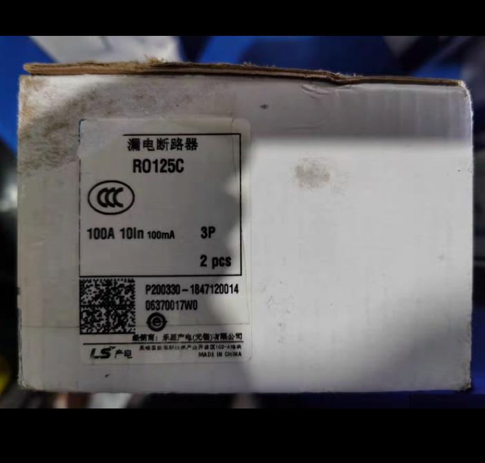 LS MC-9b 1 MC-12b 1 GMC-12 2 EBS 32Fb 1 RO63C 2 RO125C 2