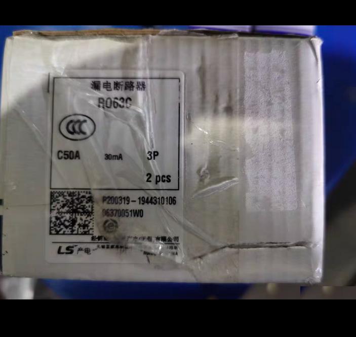LS MC-9b 1 MC-12b 1 GMC-12 2 EBS 32Fb 1 RO63C 2 RO125C 2