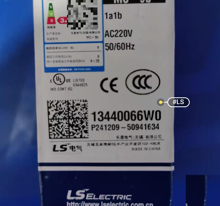 LS MC-9b 1 MC-12b 1 GMC-12 2 EBS 32Fb 1 RO63C 2 RO125C 2