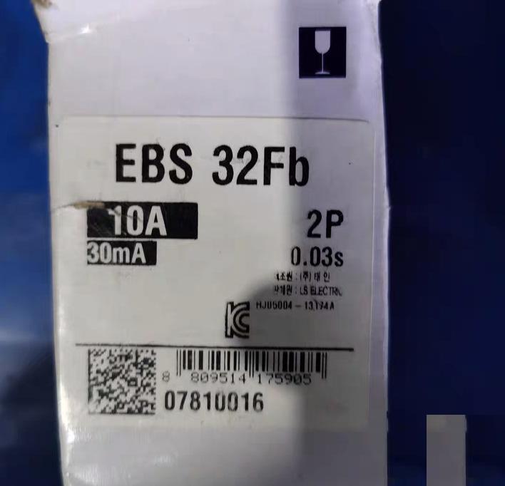 LS MC-9b 1 MC-12b 1 GMC-12 2 EBS 32Fb 1 RO63C 2 RO125C 2