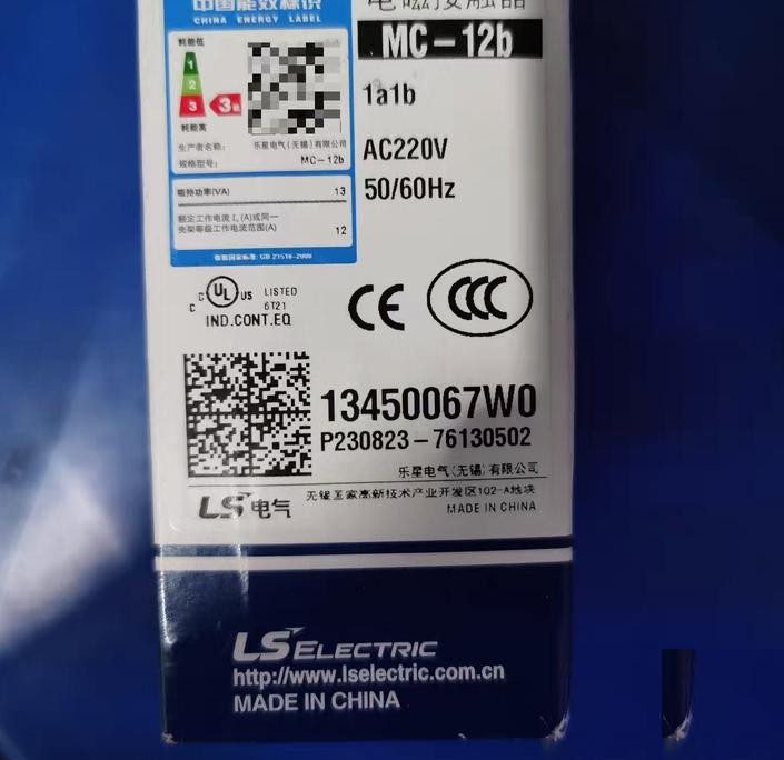 LS MC-9b 1 MC-12b 1 GMC-12 2 EBS 32Fb 1 RO63C 2 RO125C 2