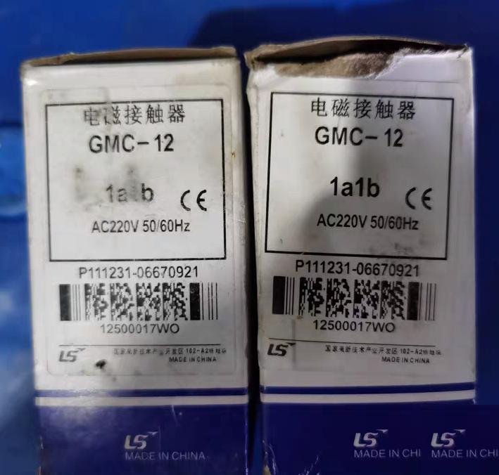 LS MC-9b 1 MC-12b 1 GMC-12 2 EBS 32Fb 1 RO63C 2 RO125C 2