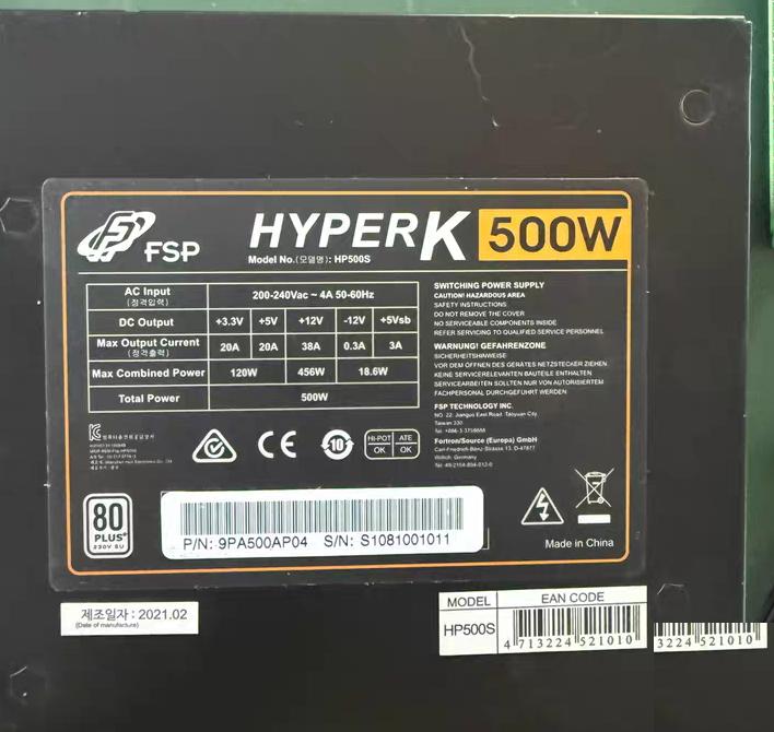 LUS HP500S 500 30
