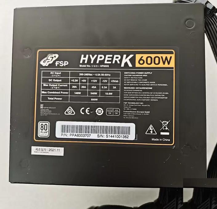 LUS HP600S 600