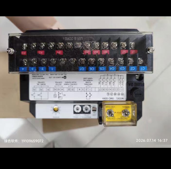 LUXCO SMC-504H