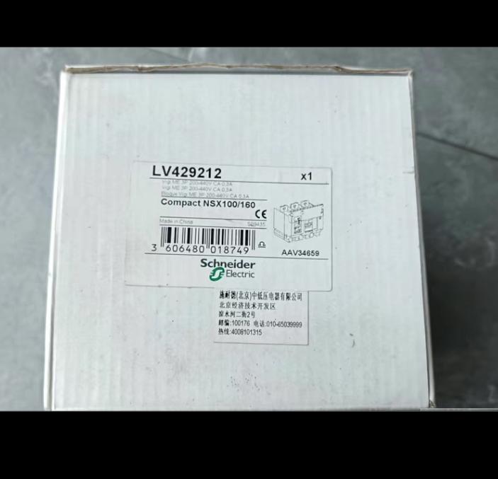 LV429212 3P Vigi me 1 350