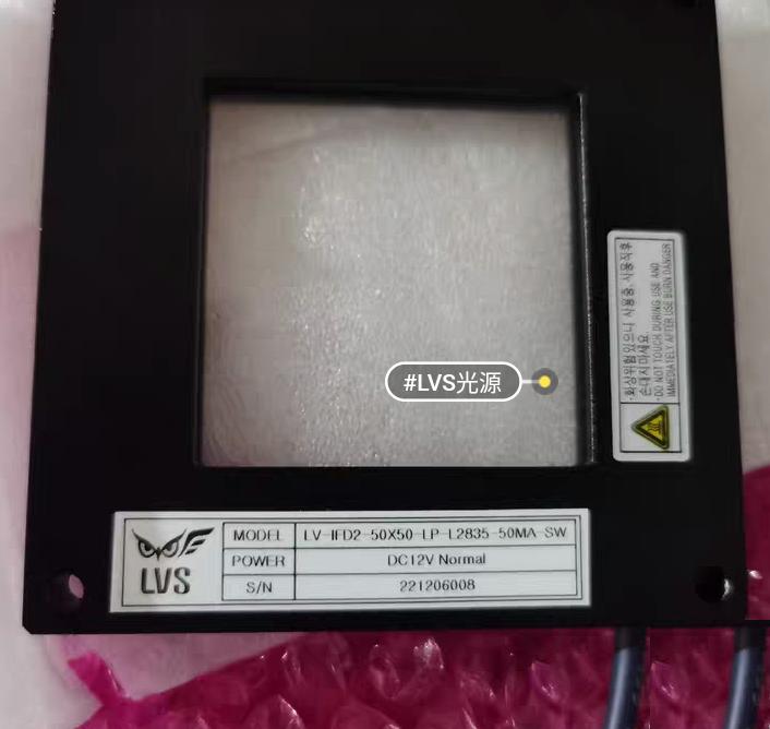 LVS LV-IFD2-50 50-LP-L2835-50MA-SW