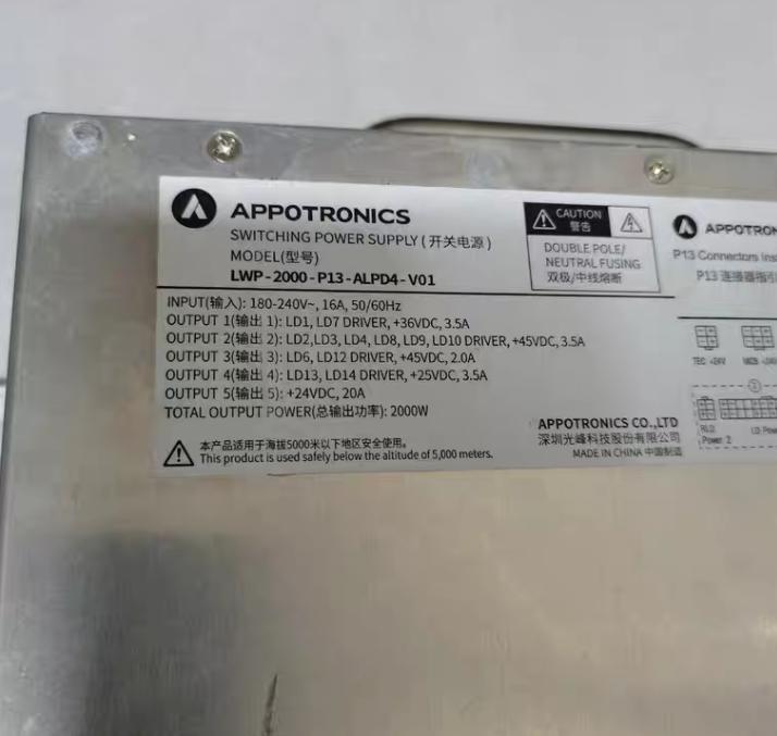 LWP-2000-P13-ALPD4-V01  2000W