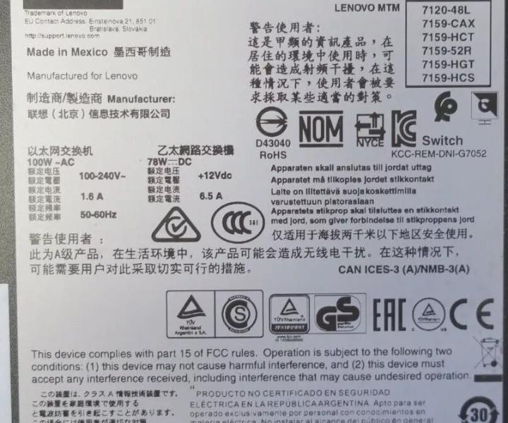 7159-HCS G7052 1GbE 10Gb 00MY224
