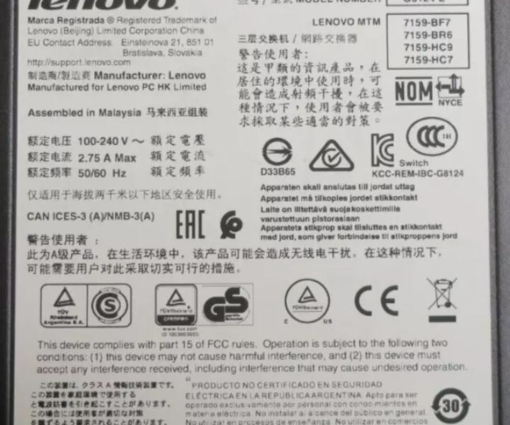 7159-HC9 G8124E 10GbE 00MY148