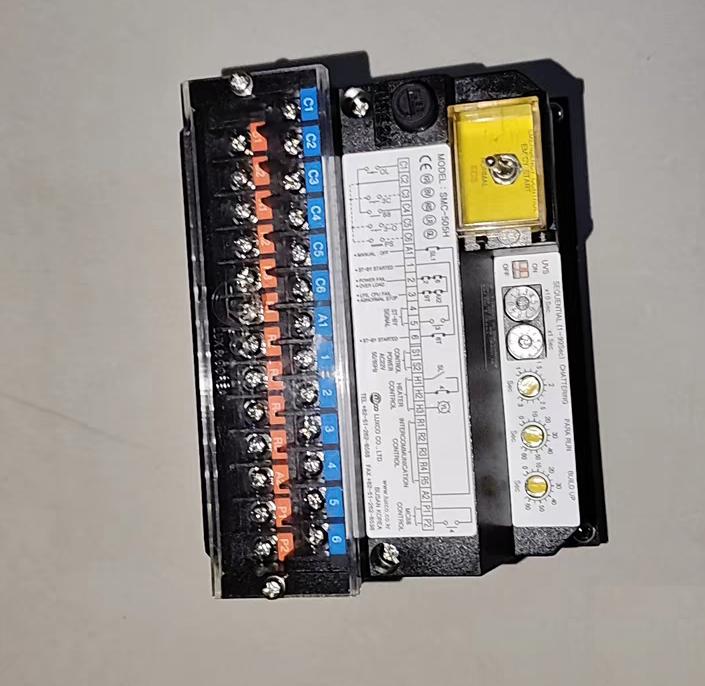 Luxco SMC-505H