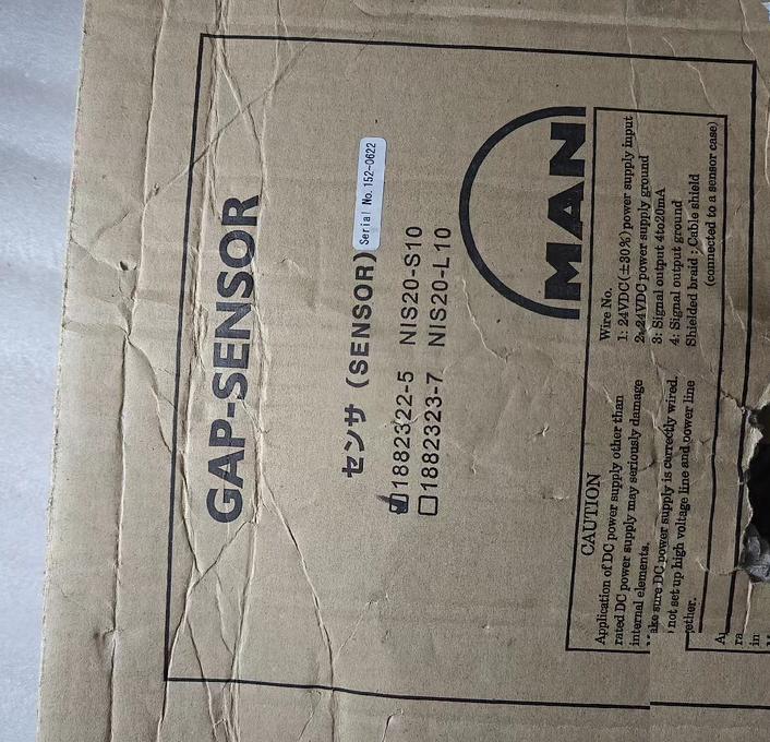 MAN 1882322-5