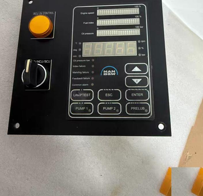 MAN HMI II HMI II