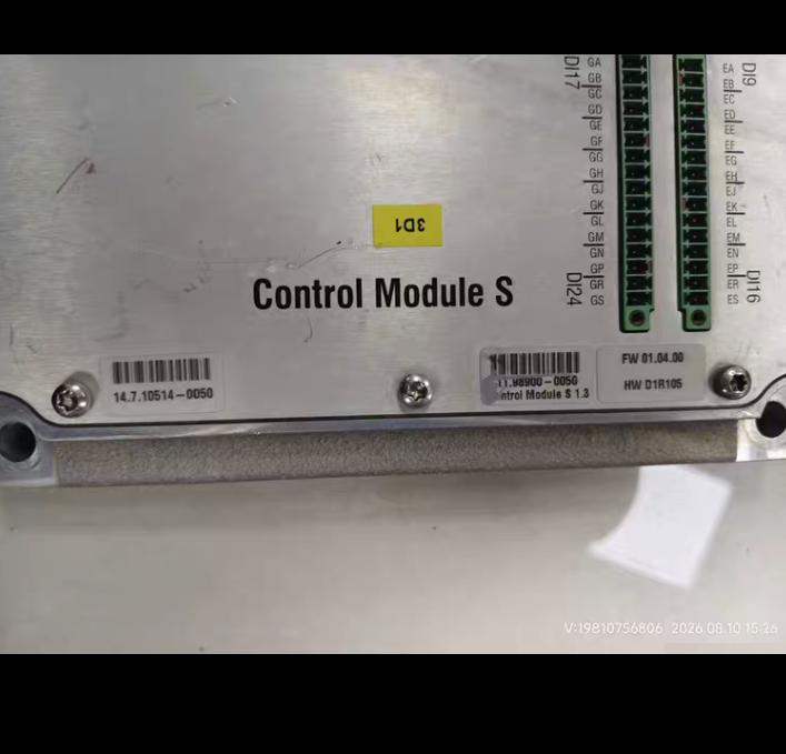 MAN SaCoSone Control Module S 11 98900-0050