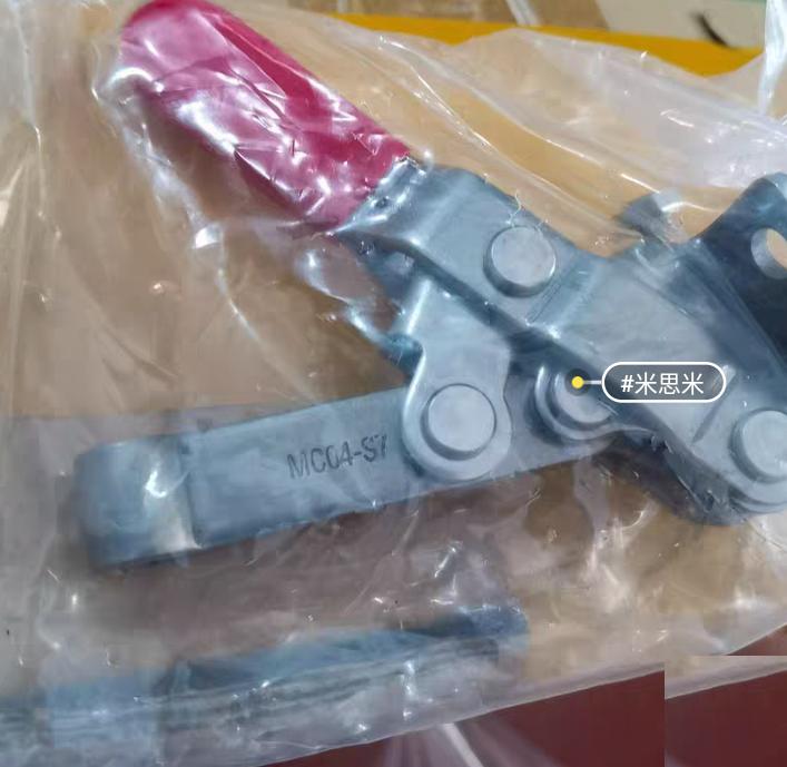 MC04-S7 50