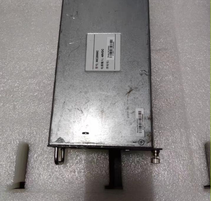 MC2000C
