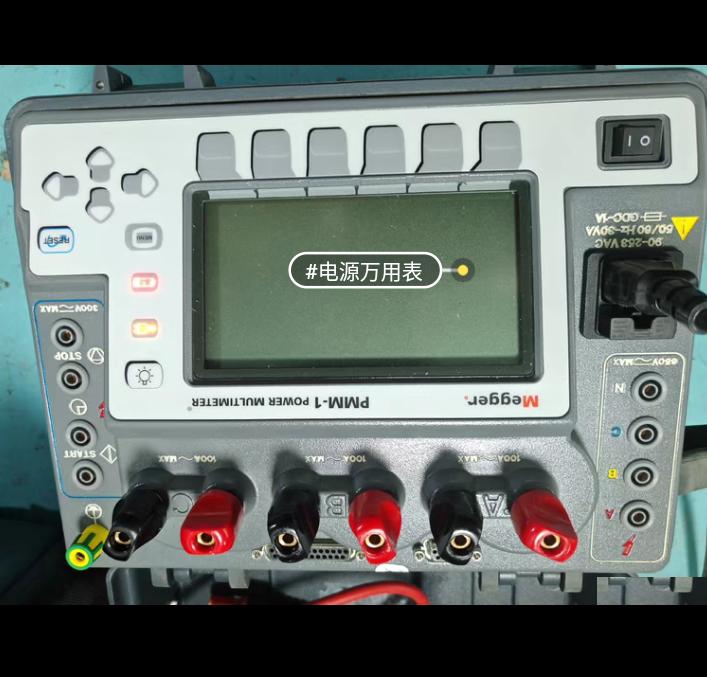 MEGGER PMM-1 PMM-1 RS-232