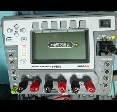 MEGGER PMM-1 PMM-1 RS-232