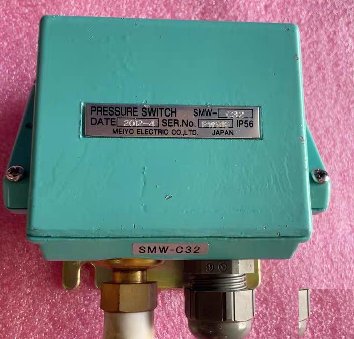 MEIYO SMW-C32 IP56
