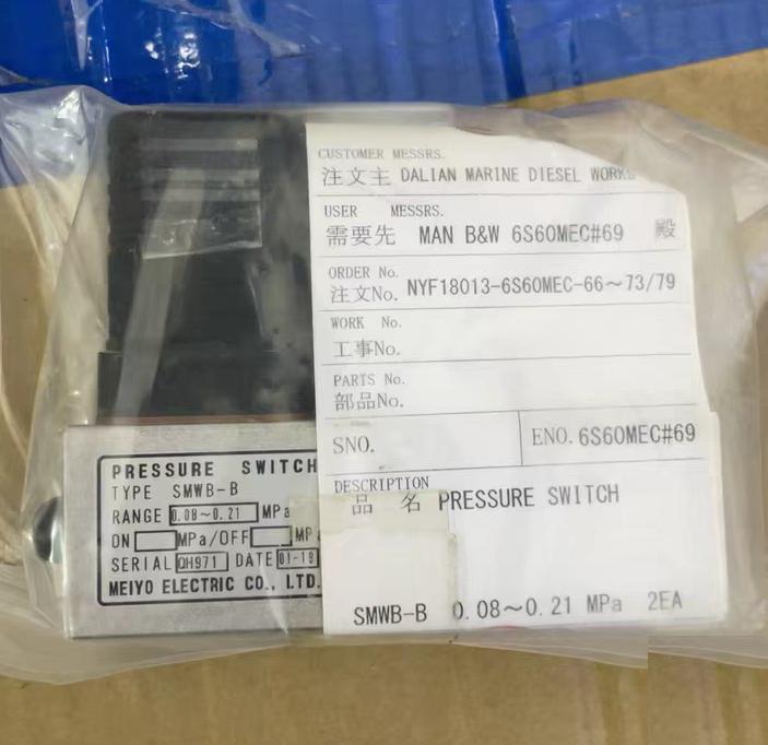 MEIYO SMWB-B 0 08-0 21MPa