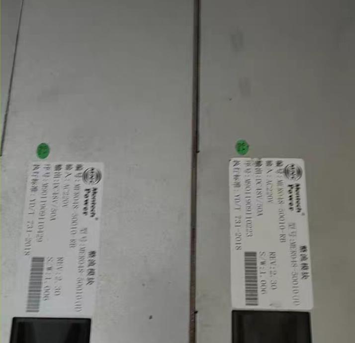 MER048-50010 H