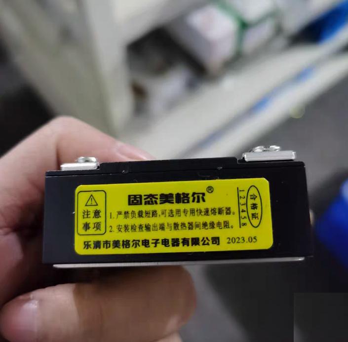 MGR MGR-1 D4810 37 10A 24-480VAC 3-32VDC