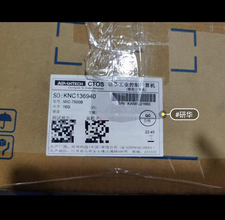 MIC-7500B 16G 1