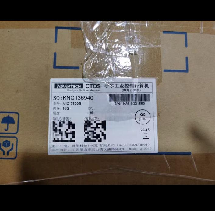 MIC-7500B 16G 1