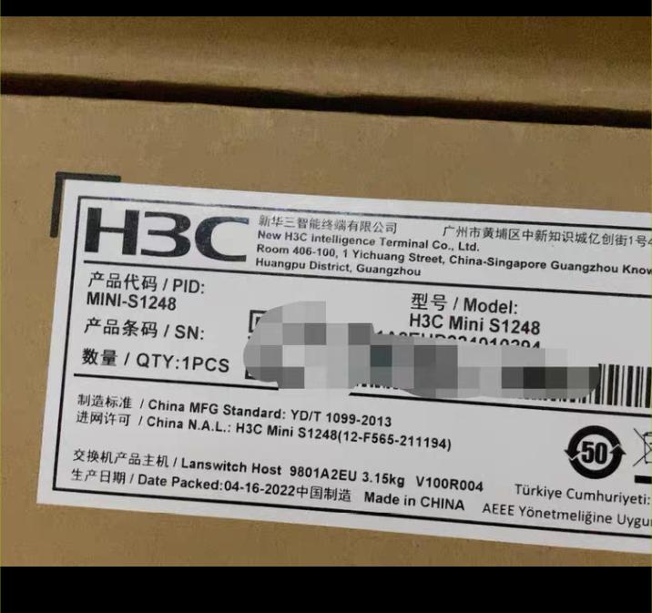 MINI-S1248