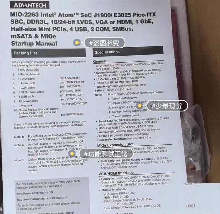 MIO-2263 MIO-2263J-U0A1E Intel J1900 DDR3L VGA HDMI 4 USB 2 COM LVDS