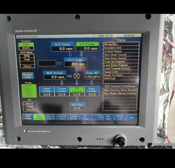 MITUSUI MSR BMS-2000III BMS-2000III