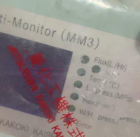 MM1 MM3