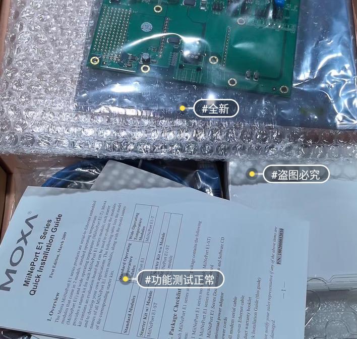 MOXA MiiNePort E1 Series 5