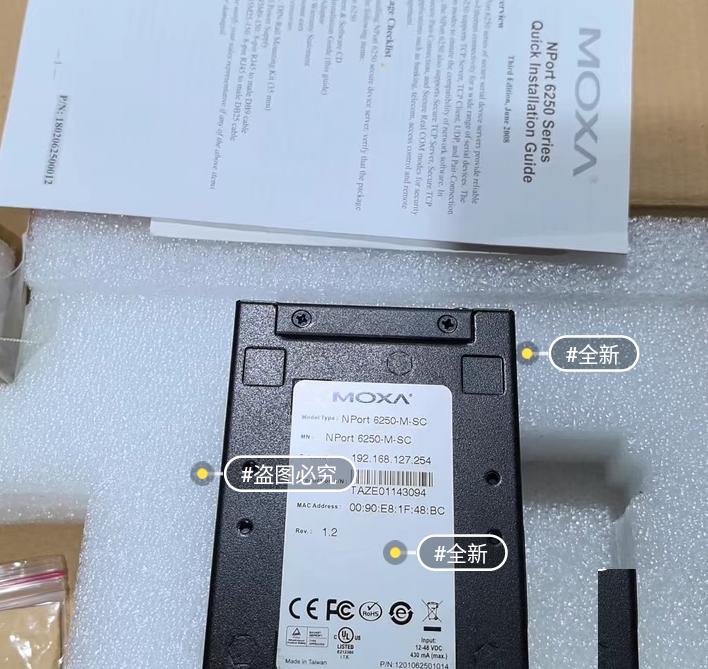 MOXA Nport 6250 6250-M- SC CN V1 2