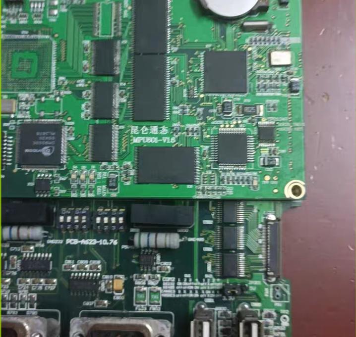 MPU601-V16 PCB-A623-10 76