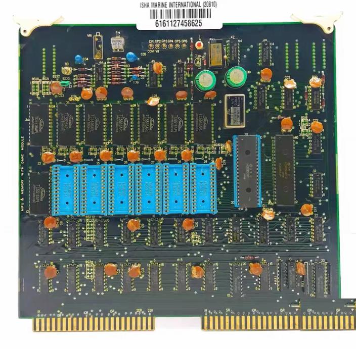 MPU Memory DMAC Module