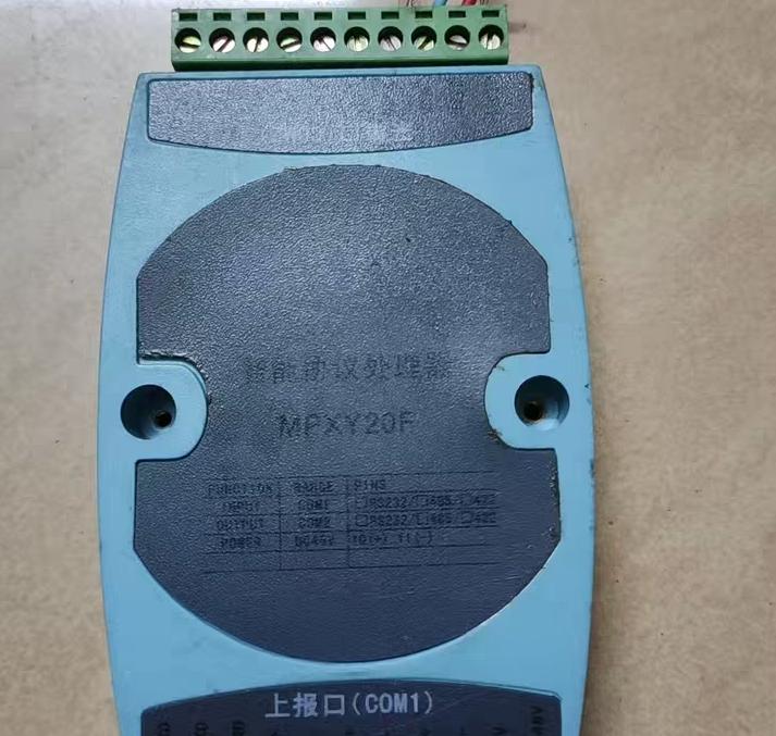 MPXY20F HART RS485 232