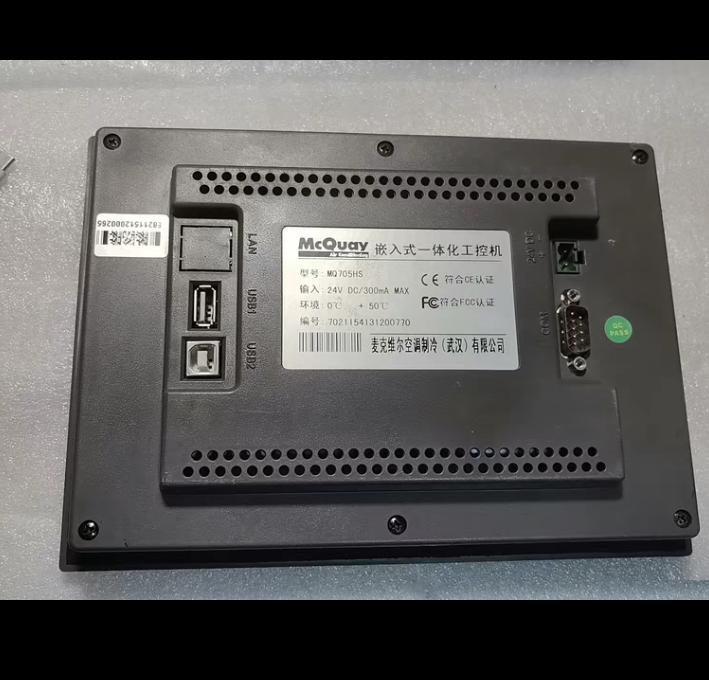MQ705HS 3 500