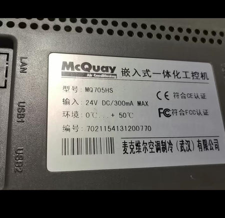 MQ705HS 3 500