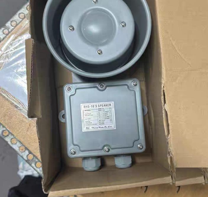 MRC BHS-10 5W 100V