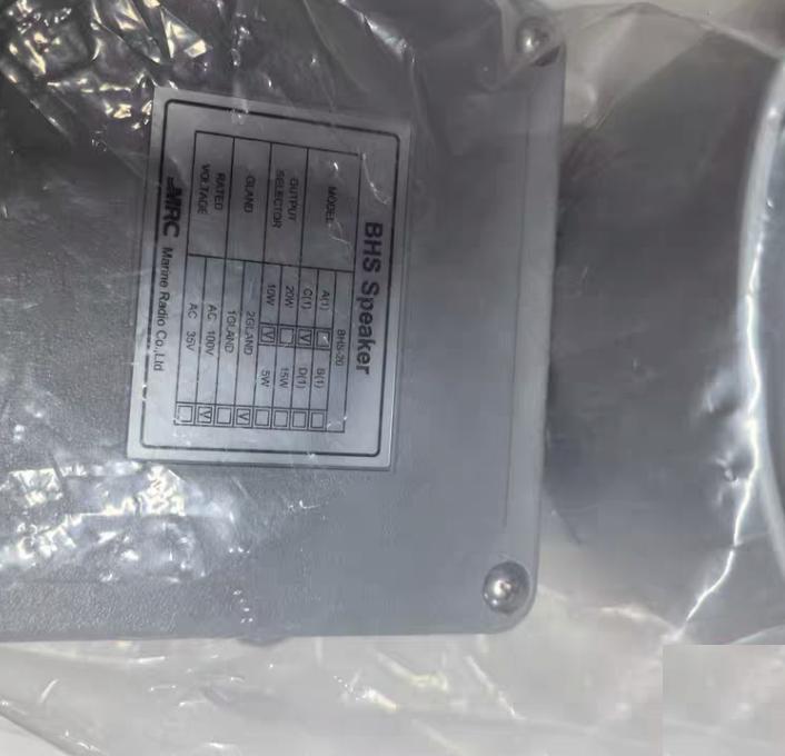 MRC BHS-20 20W AC 100V 2GLAND