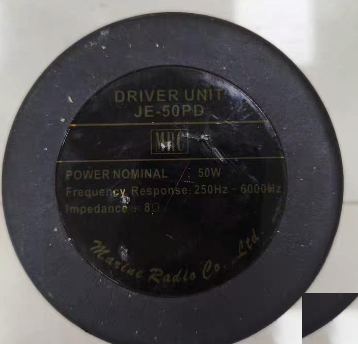 MRC JE-50PD 50W 8Ω 250Hz-6000Hz