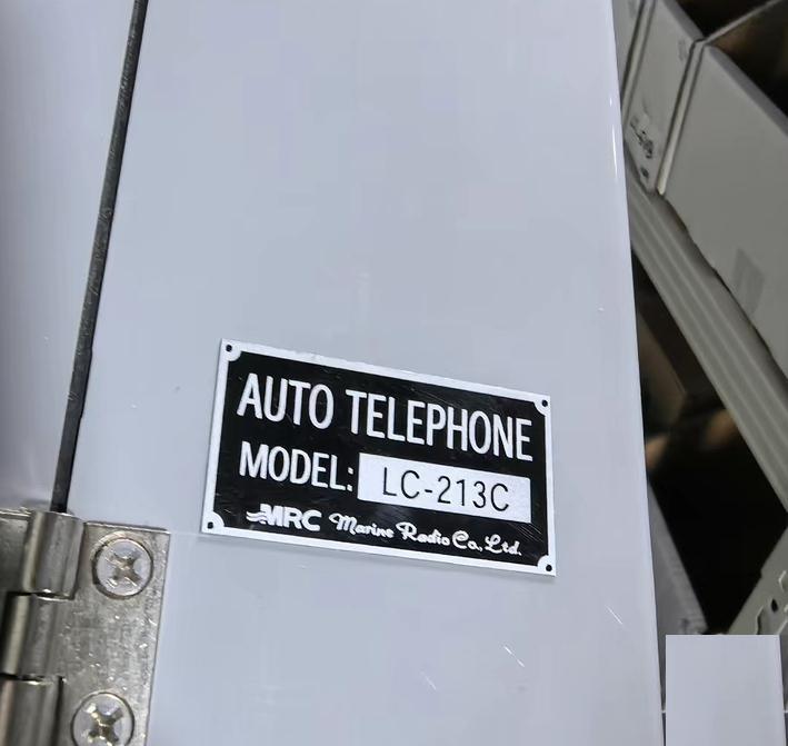 MRC LC-213C