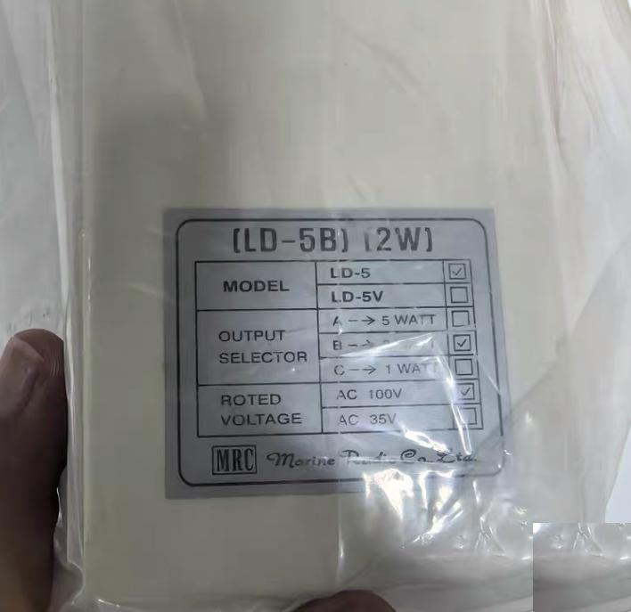 MRC LD-5B LD-5 2W AC100V